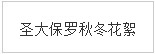 video-sb.html